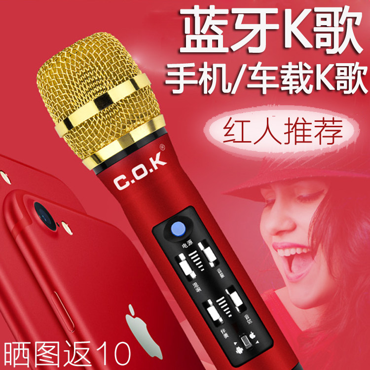 无线蓝牙麦克风手机话筒车载