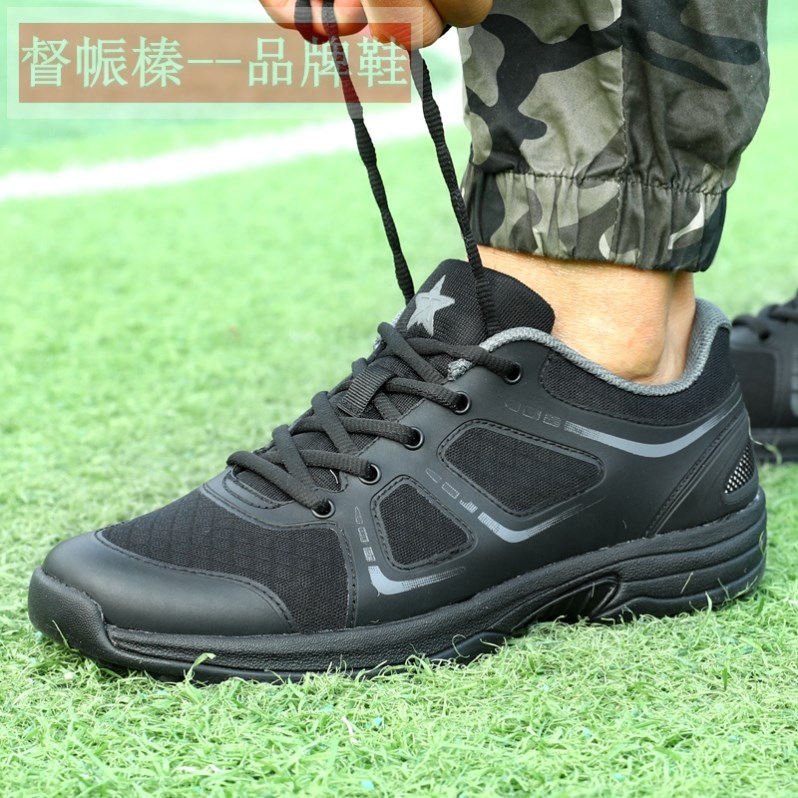 新式体能训练鞋黑色作训鞋男夏季超轻透气网跑鞋运动解放胶鞋