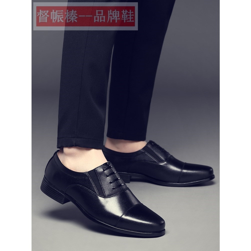男士商务正装皮鞋男三接头皮鞋男黑色软底三尖头新郎结婚皮鞋男款