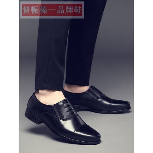 男士商务正装皮鞋男三接头皮鞋男黑色软底三尖头新郎结婚皮鞋男款