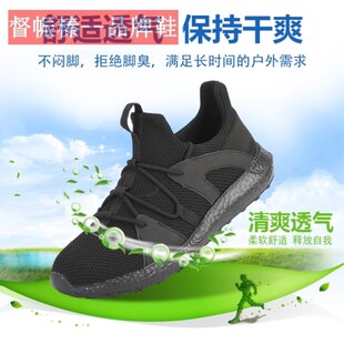 新式春秋作训鞋男款夏季黑色胶鞋超轻跑步鞋耐磨体能鞋网训练鞋