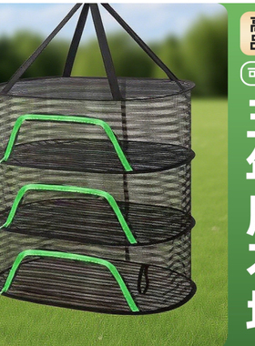 晾晒网家用晒菜晒鱼晒干货折叠晒干笼晒萝卜干神器分层食物晾晒篮