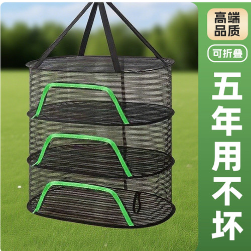 防苍蝇网晒干货神器晾晒干货