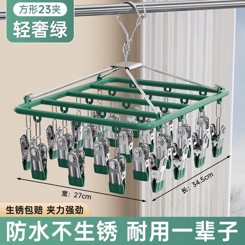 晒袜子晾衣架多夹子家用挂衣架子多功能凉内衣晾袜夹宝宝晾晒