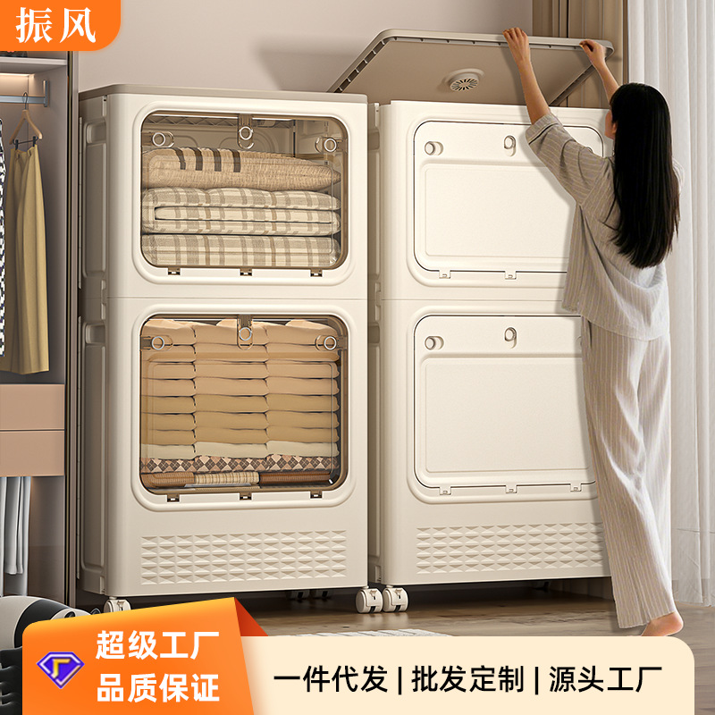 衣服收纳箱家用大容量超大翻盖整理箱带轮换季衣物衣柜被子