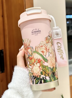 咖啡保温杯女生2024新款双饮水杯轻奢高级感带吸管杯子随行大容量