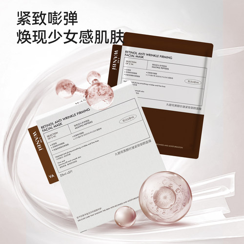 潮流精品，品质保证