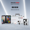 立方灰卡 datacolor德塔颜色SpyderX2 48色校色卡 PhotoStudio摄影套装 调焦蜘蛛 显示器红蜘蛛校色仪