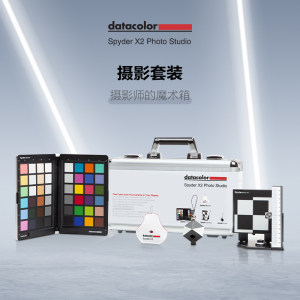 datacolor德塔颜色SpyderX2 PhotoStudio摄影套装显示器红蜘蛛校色仪+48色校色卡+立方灰卡+调焦蜘蛛