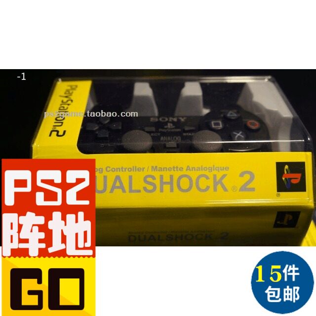 Trusty Bell PS2 Wired controller Dual Shock Pressure sensitive box-packed Original feel Rare goods A small number ofin the Video game/Fitting/Game/Raiders ,  PS Host Accessories , Handle  category - from Buy2taobao.com to provide professional Taobao agent buy service