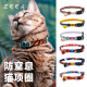 zeex防窒息猫咪项圈QZee宠物安全扣可调不勒防丢美短铭牌脖颈铃铛