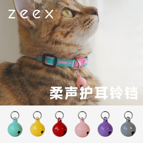 胸背配件zeedog护耳升级款狗狗