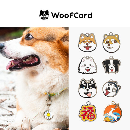 woofcard宠物铭牌定制激光柯基犬