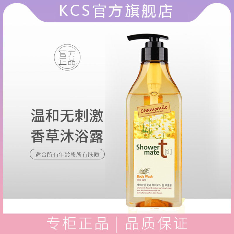 韩国进口爱敬kcs香草滋润沐浴露温和无刺激留香家庭装沐浴液550ml