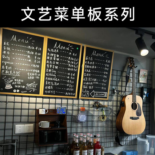 商用餐饮店店铺用菜单广告小黑板