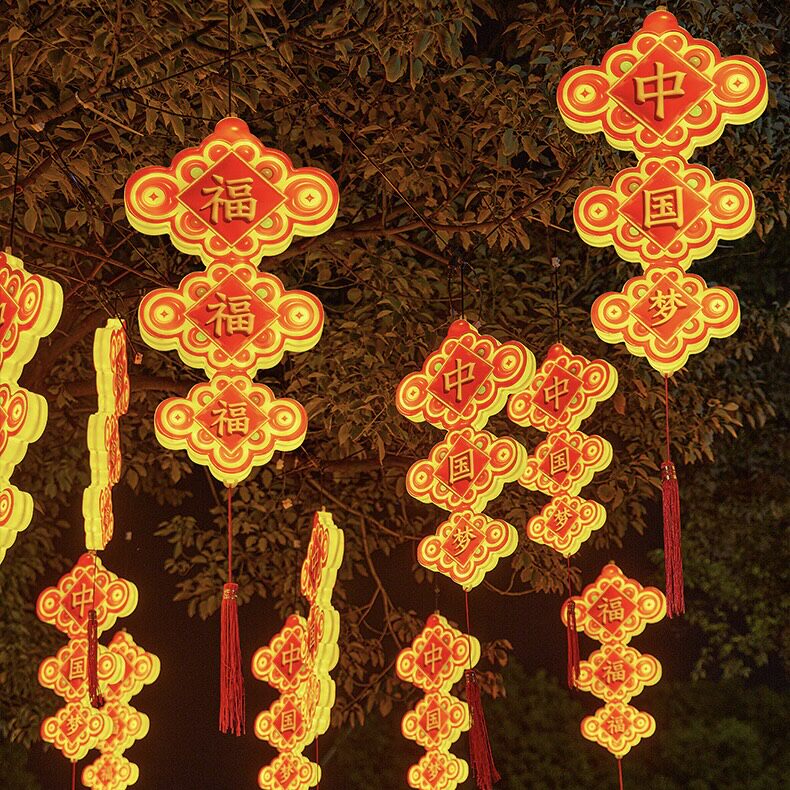 LED中国结福字灯串户外悬挂