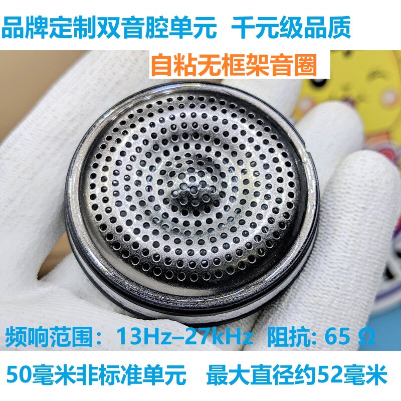 金士顿hyperx cloud alpha50毫米电竞DIY耳机单元游戏hifi千元级