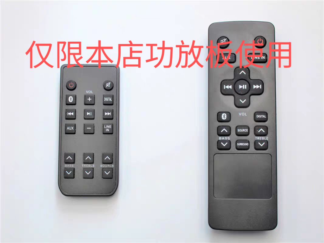 库存散装本店RCA回音壁蓝牙功放板原装遥控器