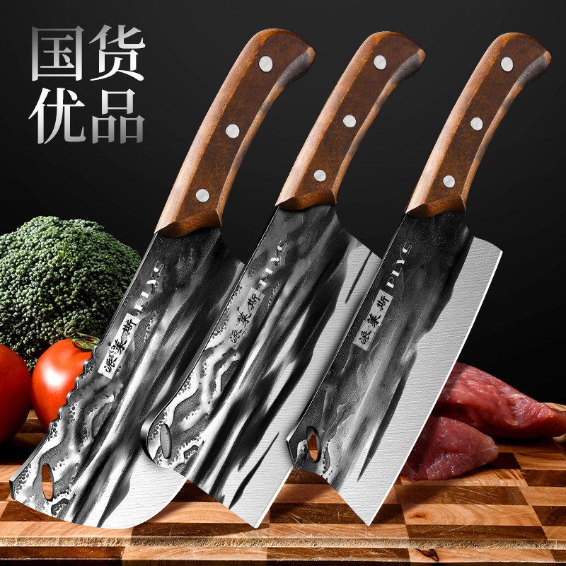 龙泉切菜刀家用刀具厨房厨师砍骨图片