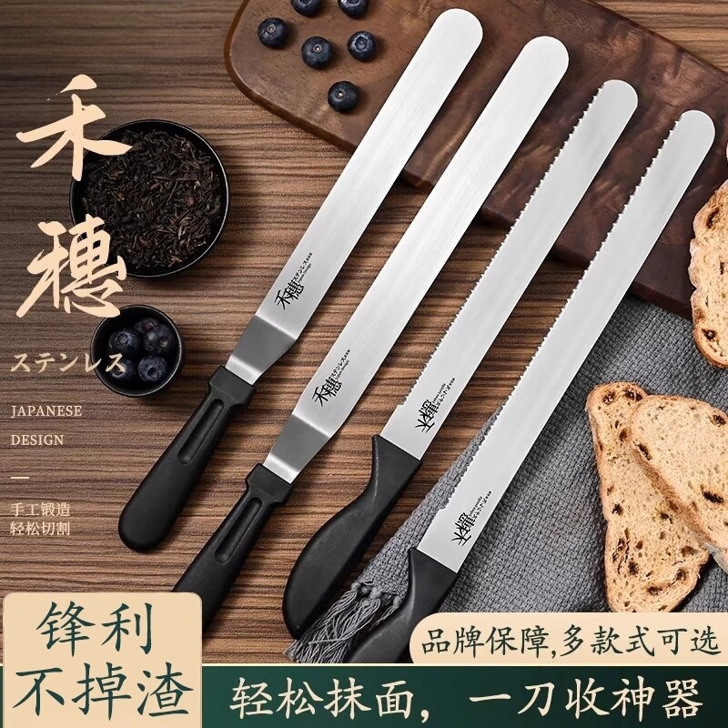 奶油抹刀蛋糕抹平刀奶油刮刀