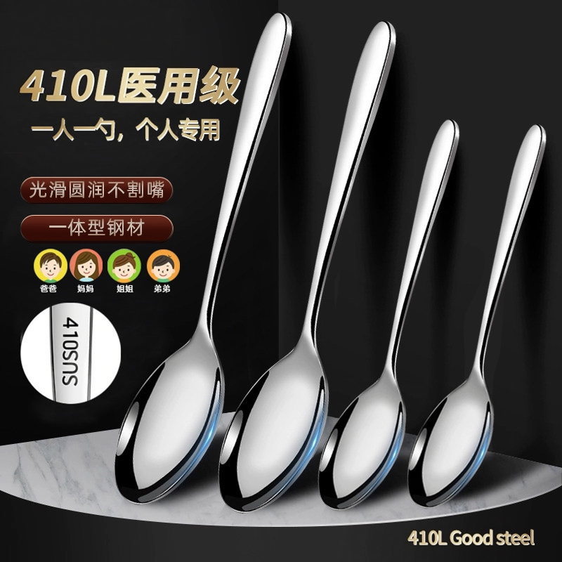 不锈钢食品级个人专用饭勺