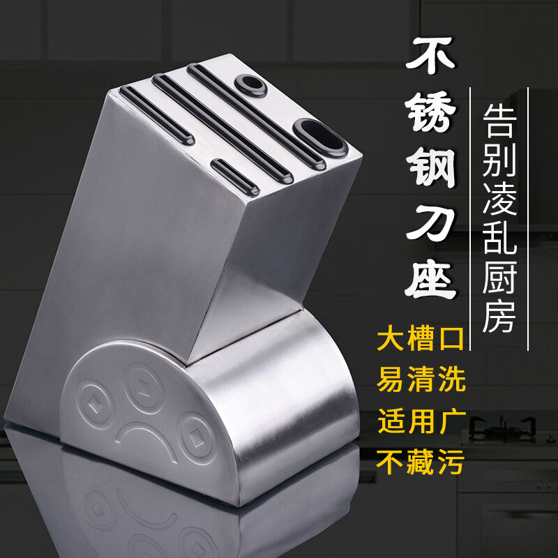 刀座厨房用品实木刀架家用厨房不锈钢一体多功能置物架刀具插盒架使用感如何?