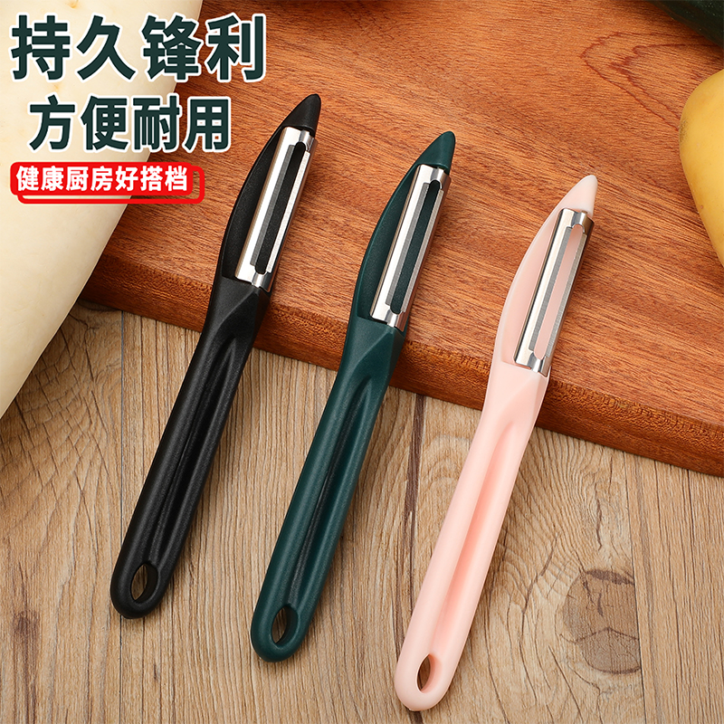 不锈钢削皮刀刮皮刀厨房家用瓜刨