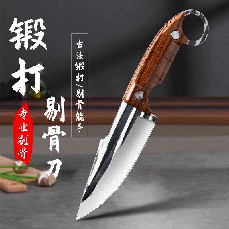 烧烤户外用割肉手把锻打便携蒙古