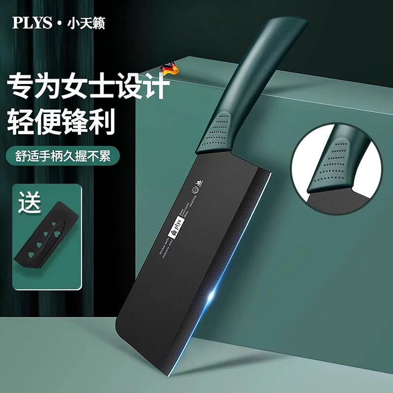 女士专用不锈钢小切菜刀锋利轻便图片