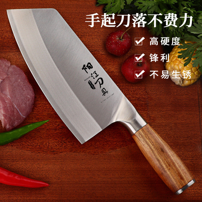 厨房刀具不锈钢菜刀斩厨师专用图片