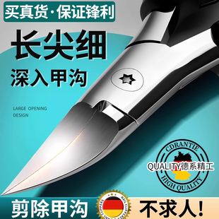 德国甲沟专用指甲刀家用指甲剪斜口修脚刀具套装 工具炎鹰嘴指甲钳