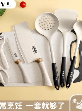 婴儿辅食刀具套装家用厨房切菜刀菜板二合一全套厨具组合宿舍专用