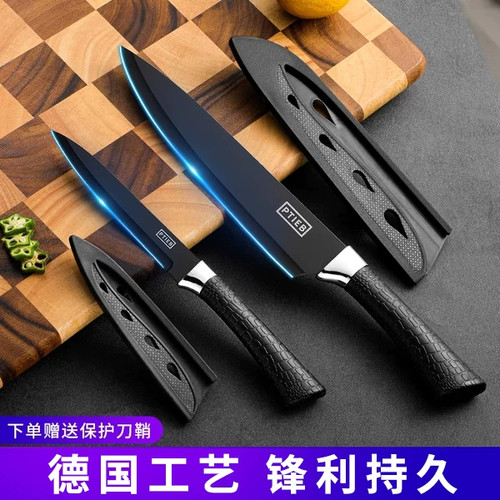 黑钢水果刀厨师刀套装防生锈