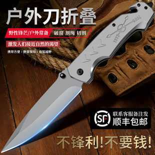 德国折叠刀高锰钢水果刀锋利随身多功能户外小刀便携户外防身武器
