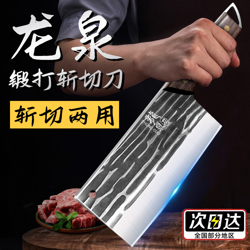 手工锻打斩切两用切菜刀