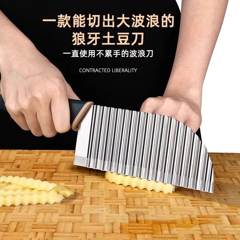 不锈钢切土豆波浪刀切片器