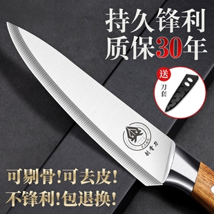 德国剔骨刀高锰钢开刃杀猪刀屠夫宰羊剥皮刀放水果刀切肉分割刀