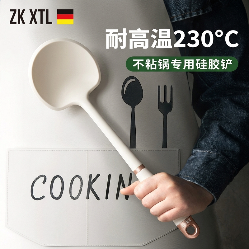 德国硅胶锅铲不粘锅专用铲食品级