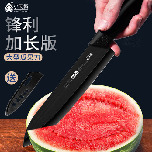 食品级陶瓷水果刀切瓜果专用