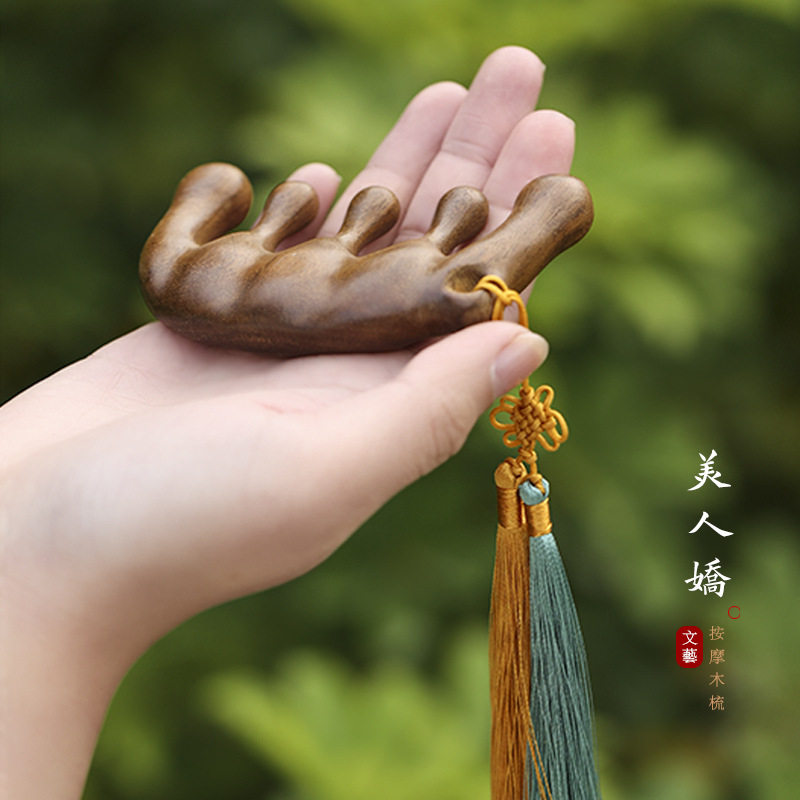 日系设计师topwhit绿檀手工diy文艺古风五爪经络头疗头皮宽齿按摩
