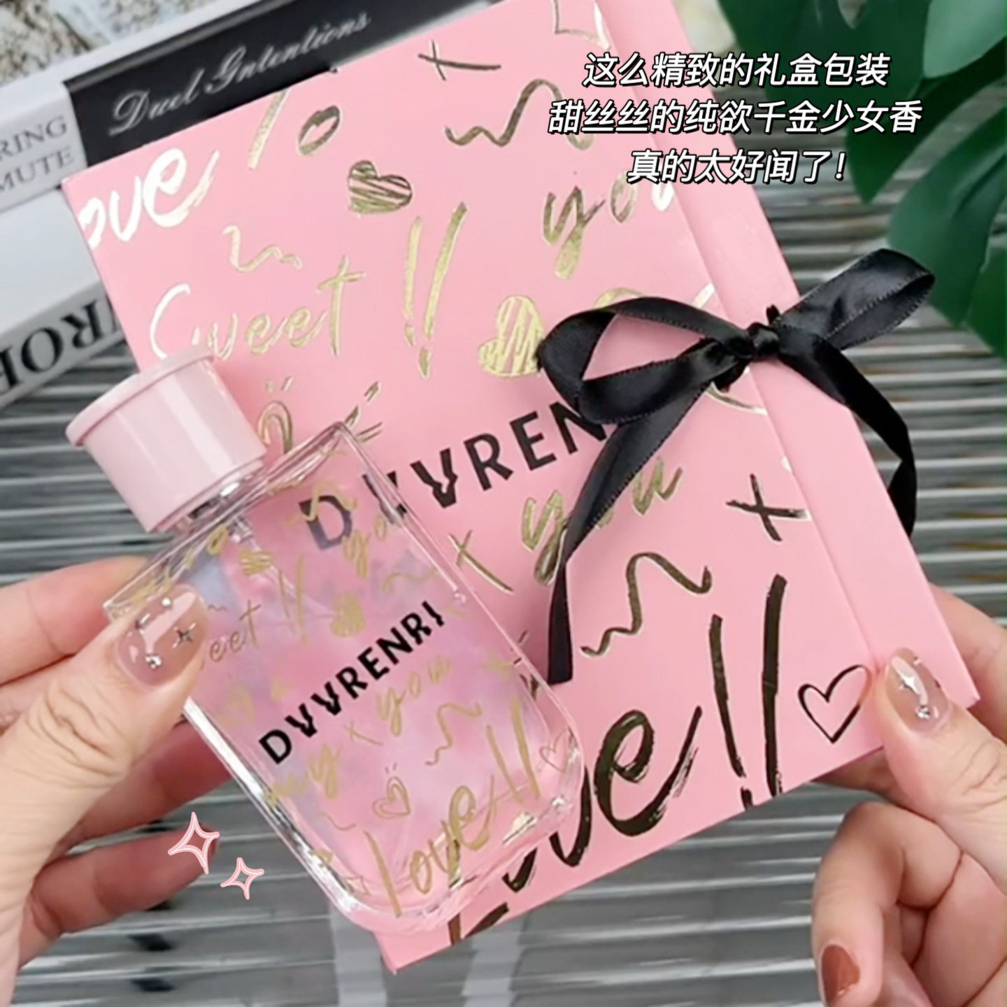 新款推荐鹿安莉怦然心动香水礼盒花香调持久留香清新淡香学生