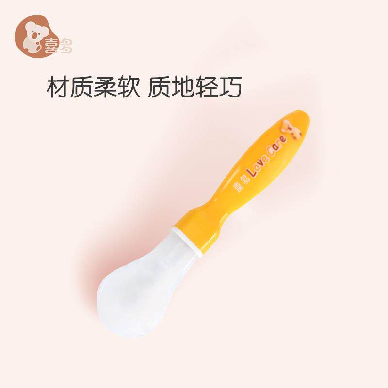 【喜多】婴幼儿硅胶软质汤匙儿童专用汤勺小孩调羹勺子宝宝汤勺