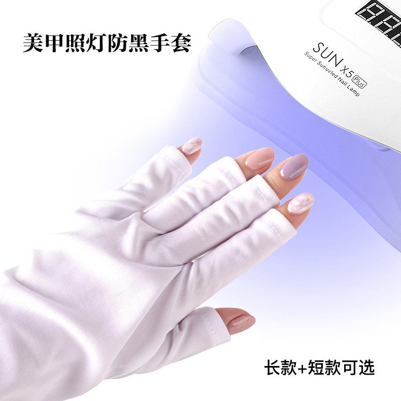 新款推荐美甲挡紫线手套手部变黑防照光防滑烤灯隔热光疗甲漏指