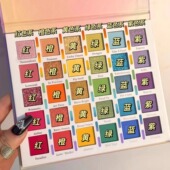 忆蕾30色彩虹糖眼影六一舞台妆珠光哑光亮片cos妆专用细闪粉眼影