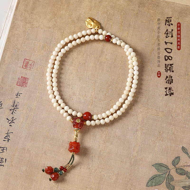日系设计师topwhit小红薯108颗佛珠手串时尚百搭小白玉菩提项链