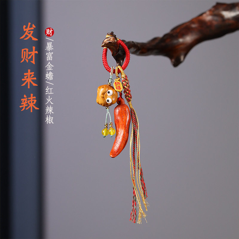 日系设计师topwhit个性暴富金蟾辣椒挂件搞怪呱呱蟾茄子汽车