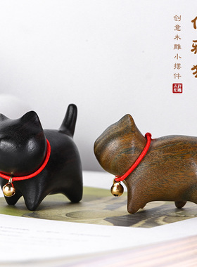 日系设计师topwhit黑檀木雕刻小猫小铃铛摆件绿檀可爱小猫咪木猫