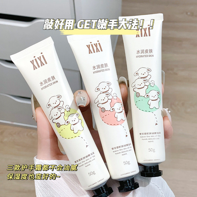 新款推荐xixi奇妙耶耶香氛护手霜补水保湿滋润秋冬手部防干裂