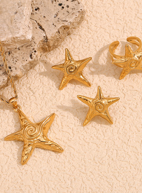 英国george melis欧美气质个性复古捶打纹路耳钉戒指镀18k金海星