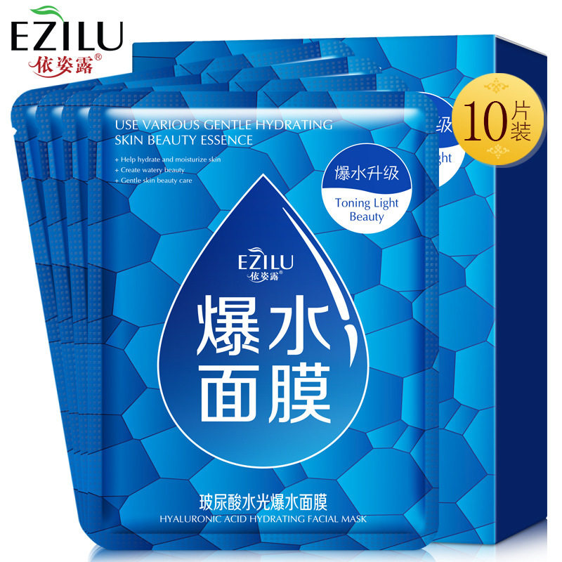 新款推荐依姿露玻尿酸爆水面膜补水保湿嫩滑面部护理护肤品化妆品